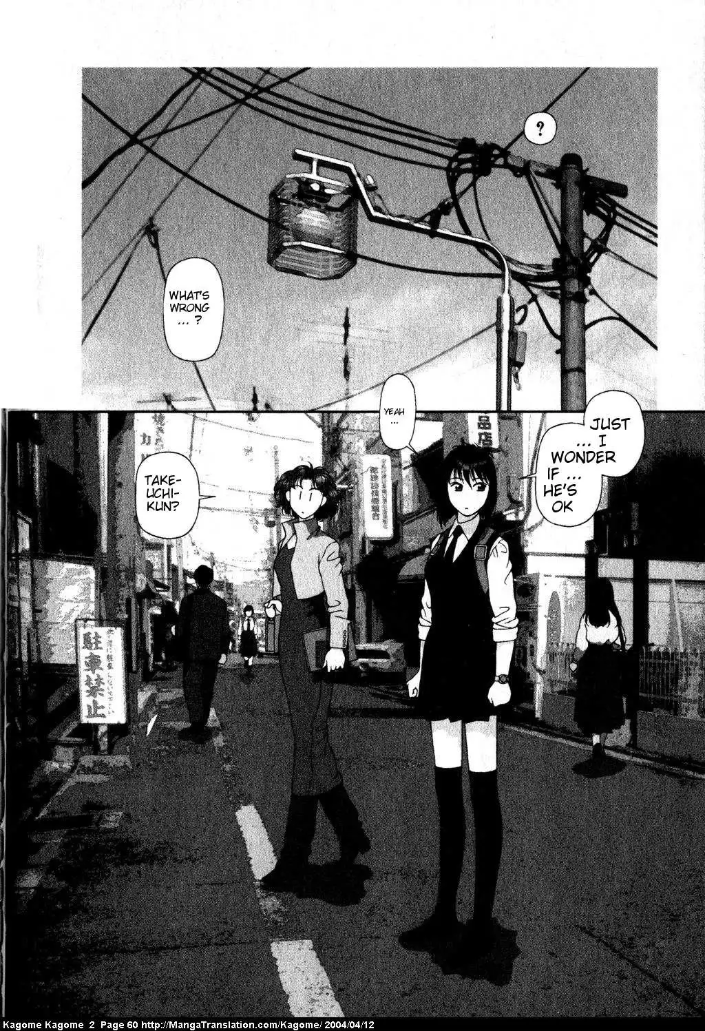 Kagome Kagome Chapter 11 10